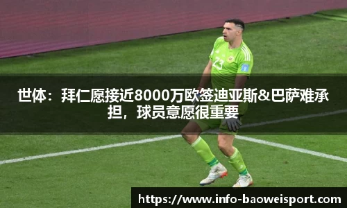 宝威体育官方网站